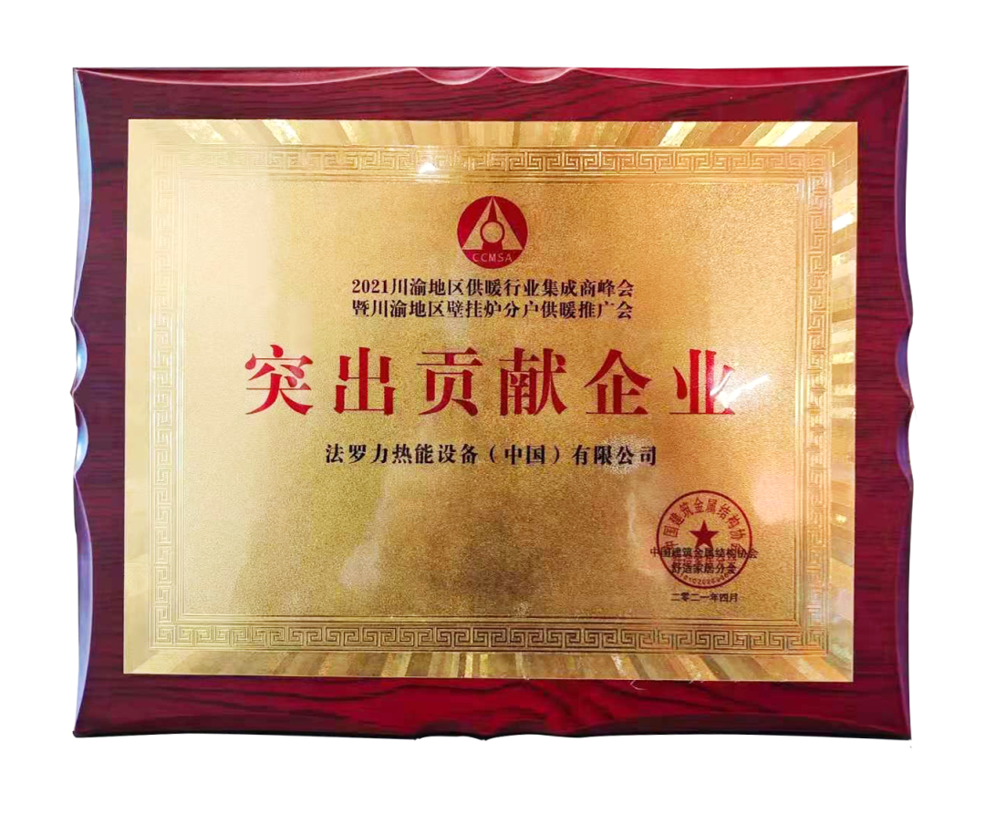 新利luck18(中国)体育·官方网站