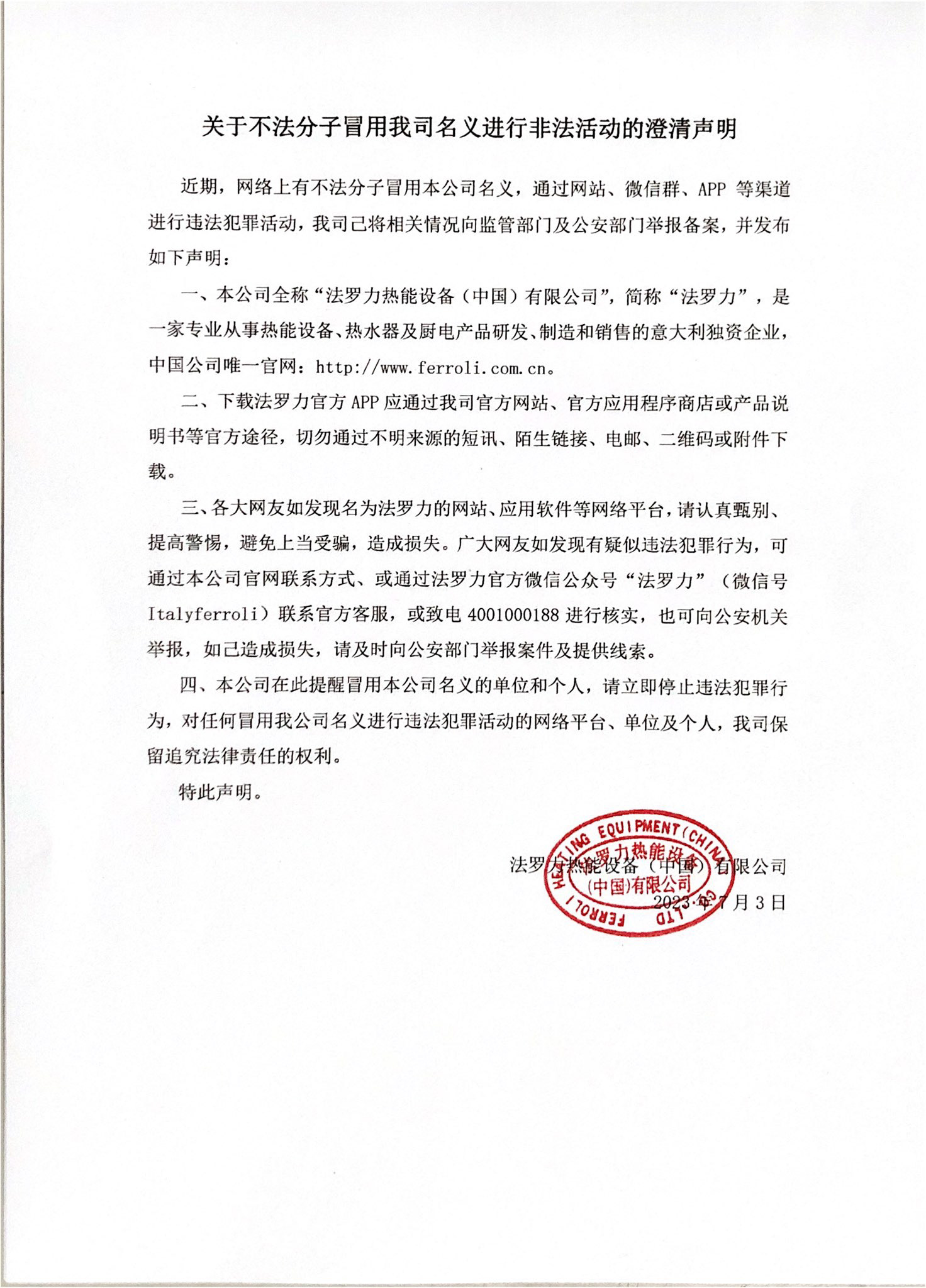 新利luck18(中国)体育·官方网站