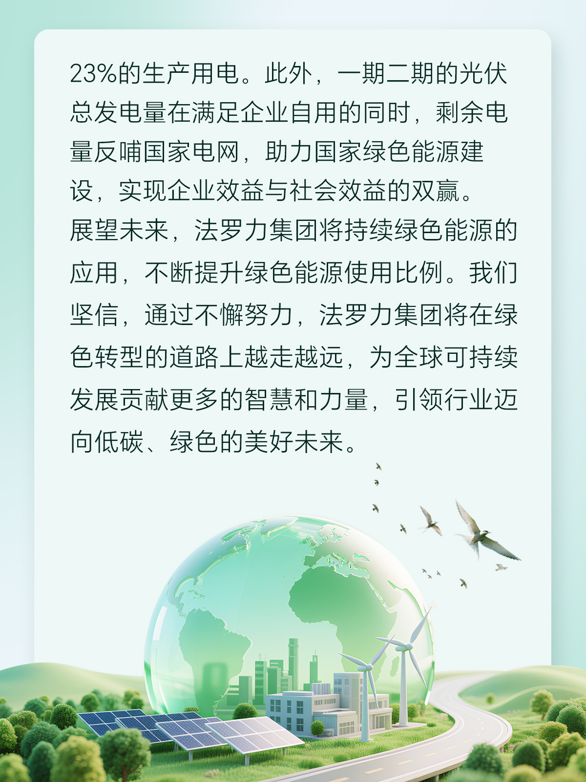 新利luck18(中国)体育·官方网站