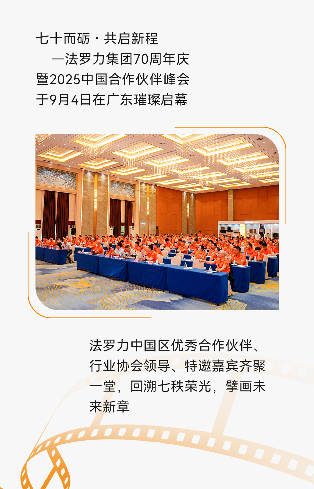 新利luck18(中国)体育·官方网站