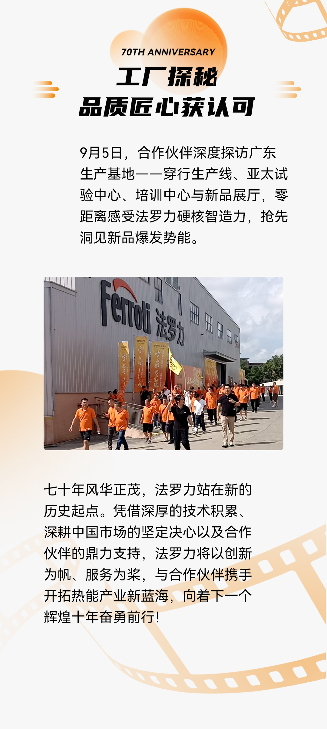 新利luck18(中国)体育·官方网站