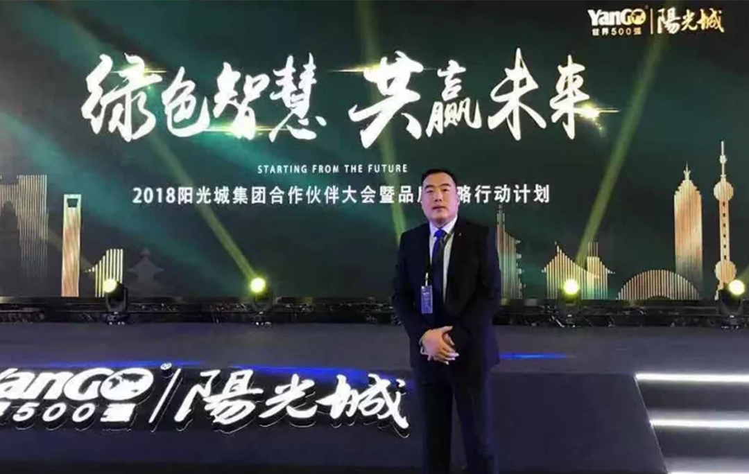 新利luck18成为阳光城集团壁挂炉产品唯一指定供应商