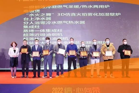 载誉而归 新利luck18荣获2022磐石大奖