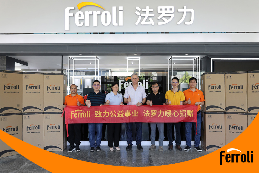 致力公益事业 新利luck18暖心捐赠