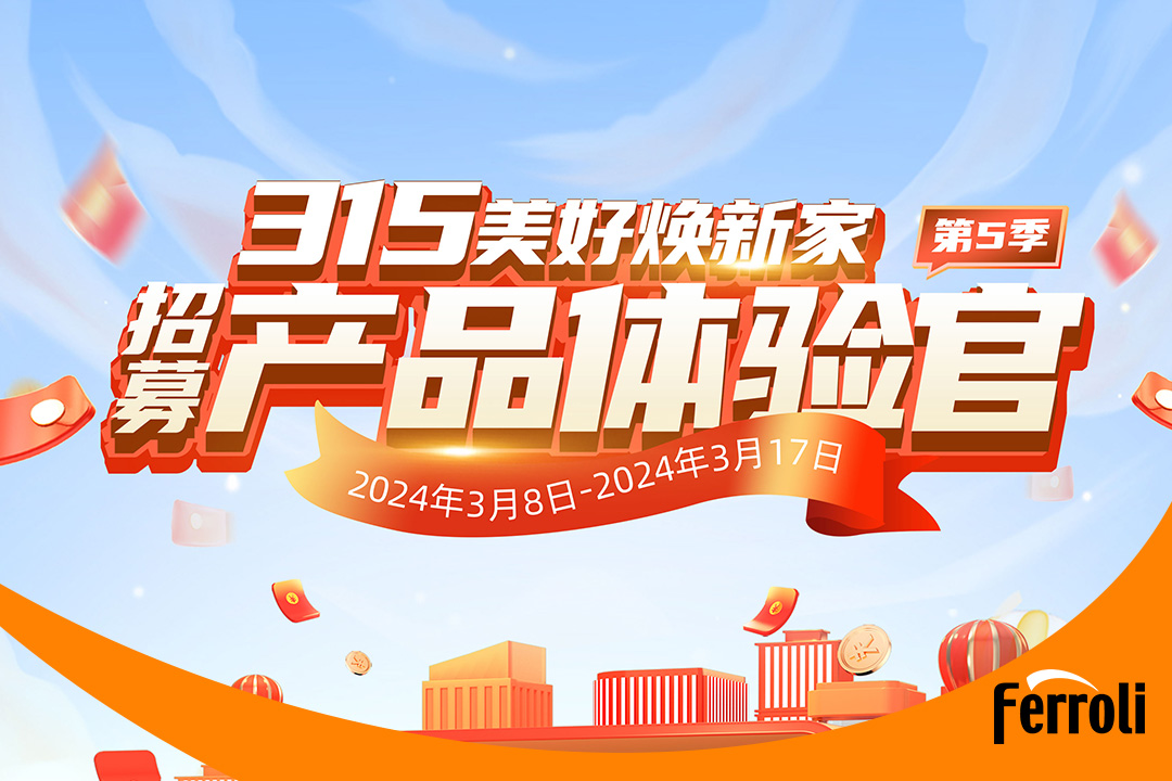 第五季新利luck18产品体验官圆竣事
